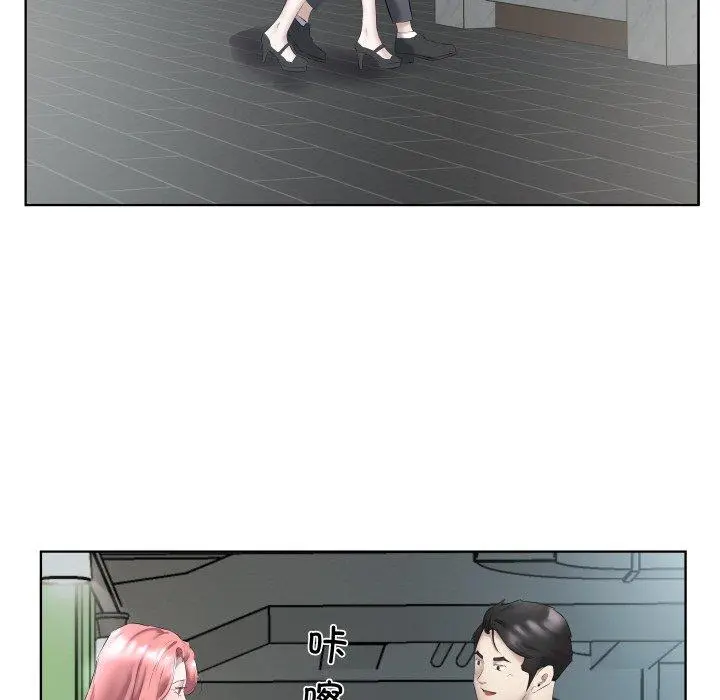 29 回归单身的继女_回归单身的继女