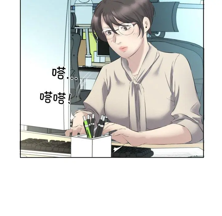 29 回归单身的继女_回归单身的继女