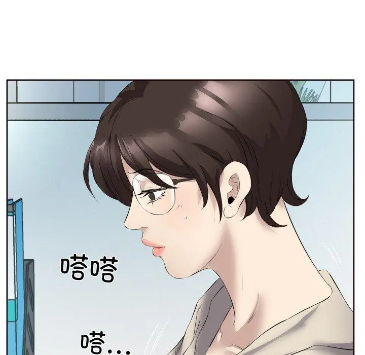29 回归单身的继女_回归单身的继女