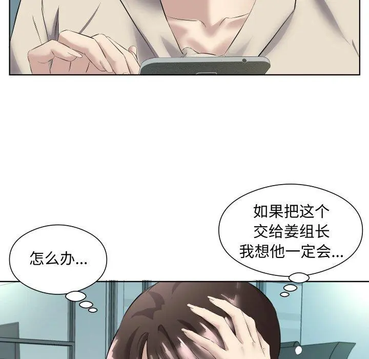 29 回归单身的继女_回归单身的继女