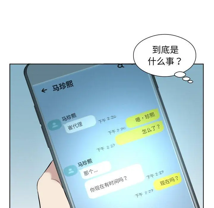 29 回归单身的继女_回归单身的继女