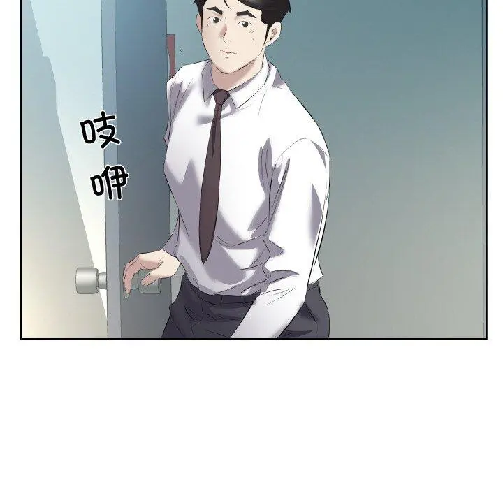 29 回归单身的继女_回归单身的继女