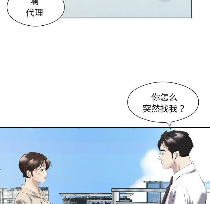 29 回归单身的继女_回归单身的继女