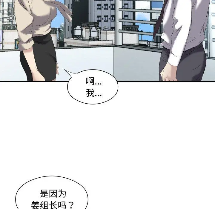 29 回归单身的继女_回归单身的继女
