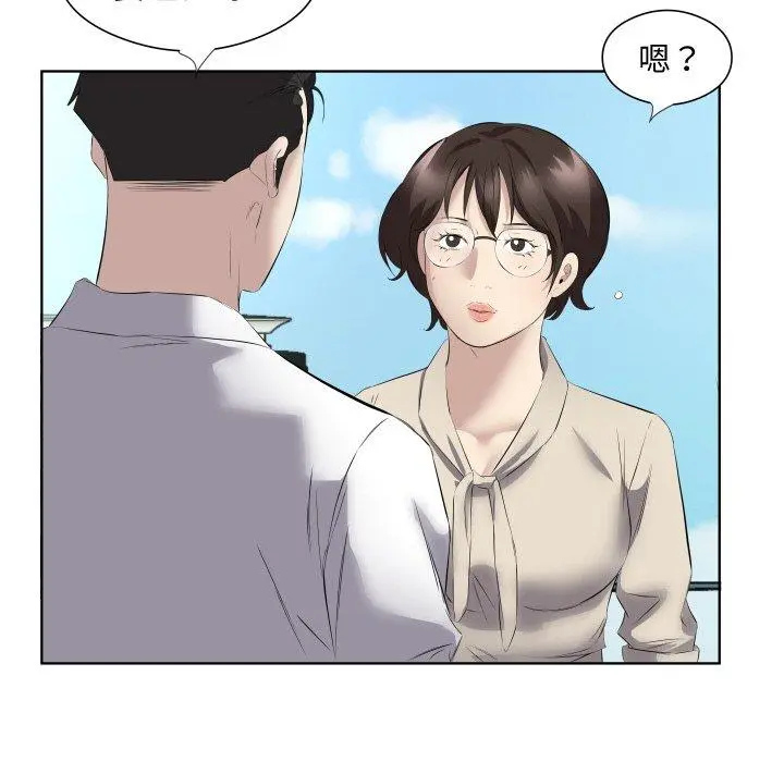 29 回归单身的继女_回归单身的继女