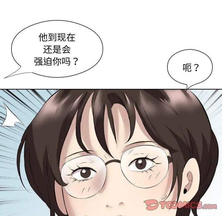 29 回归单身的继女_回归单身的继女