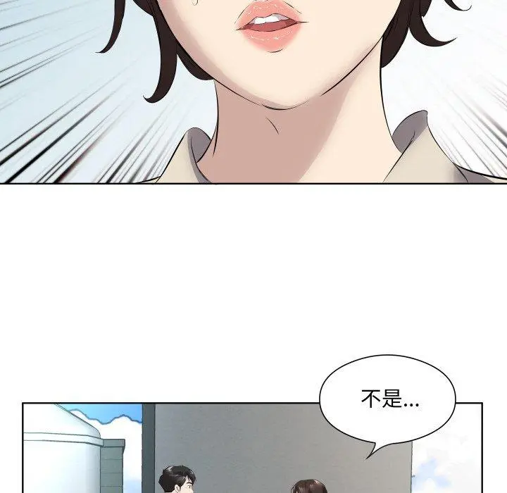 29 回归单身的继女_回归单身的继女