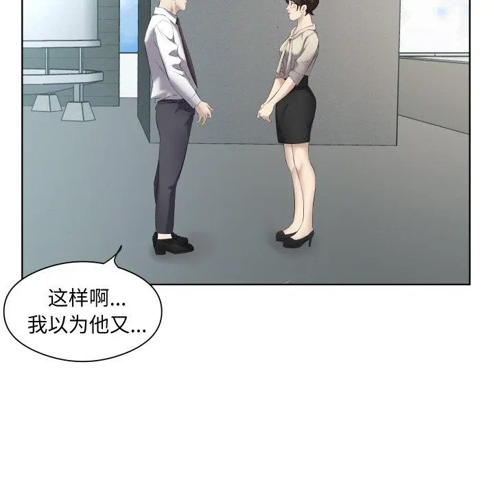 29 回归单身的继女_回归单身的继女