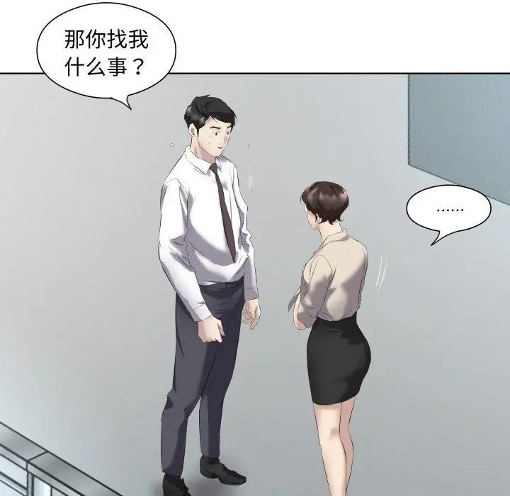 29 回归单身的继女_回归单身的继女