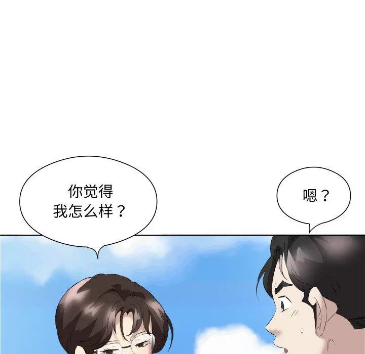 29 回归单身的继女_回归单身的继女