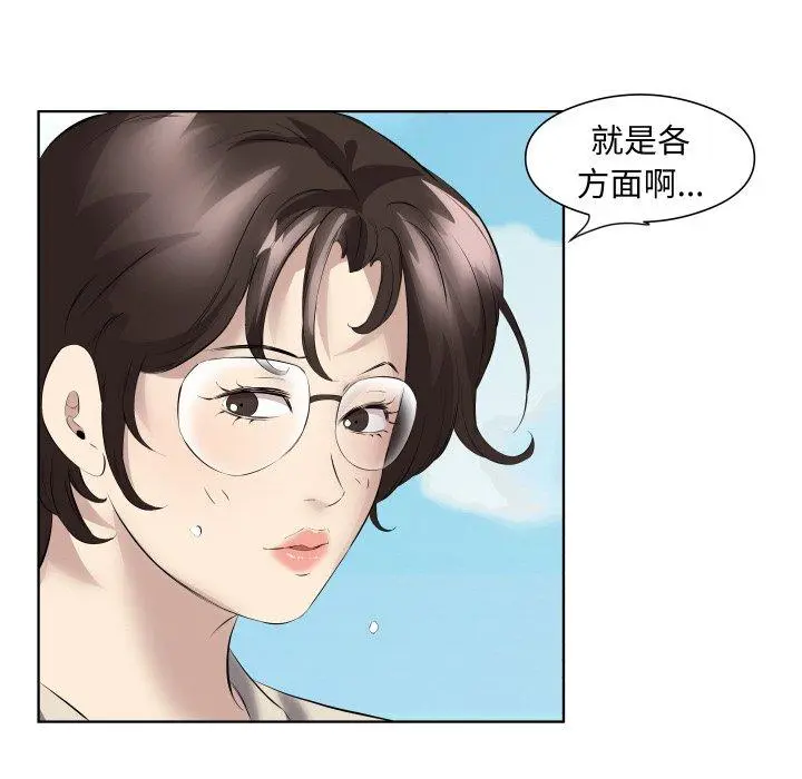 29 回归单身的继女_回归单身的继女