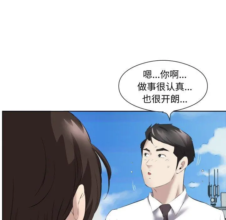 29 回归单身的继女_回归单身的继女