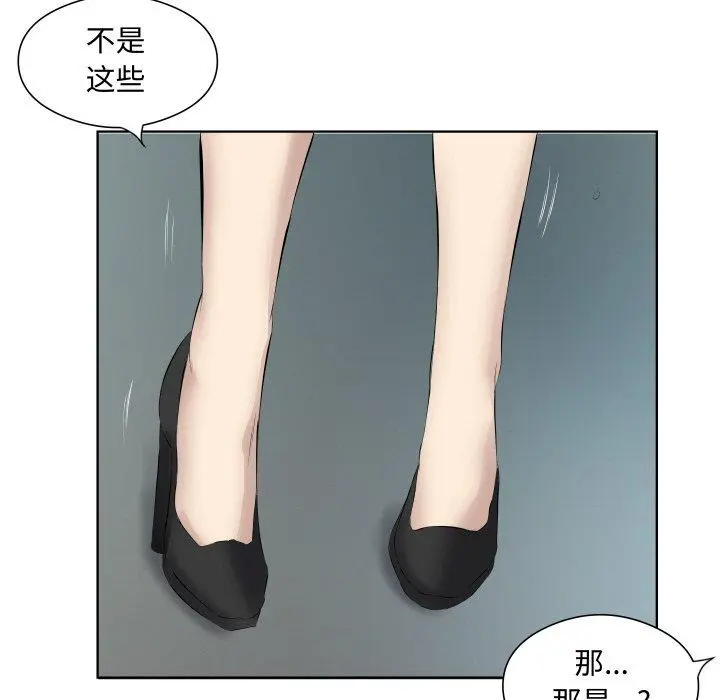 29 回归单身的继女_回归单身的继女