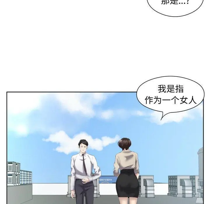 29 回归单身的继女_回归单身的继女