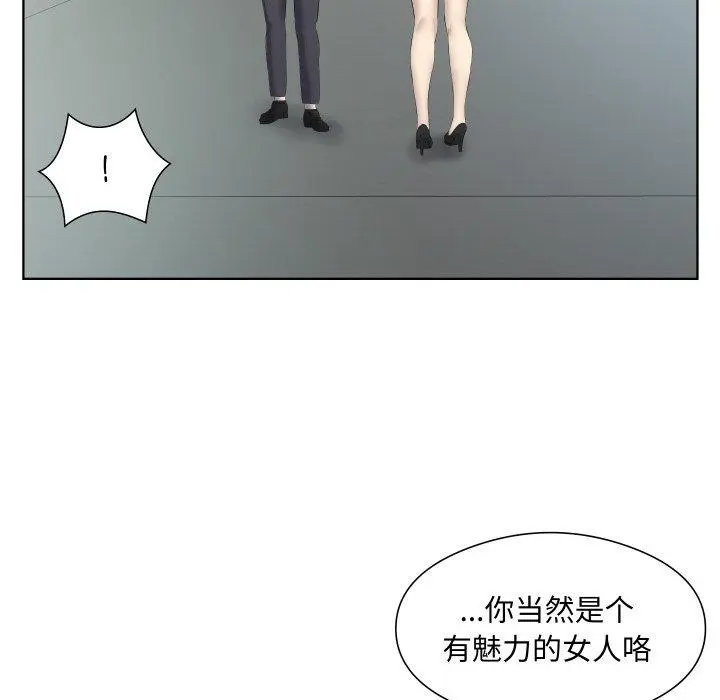29 回归单身的继女_回归单身的继女
