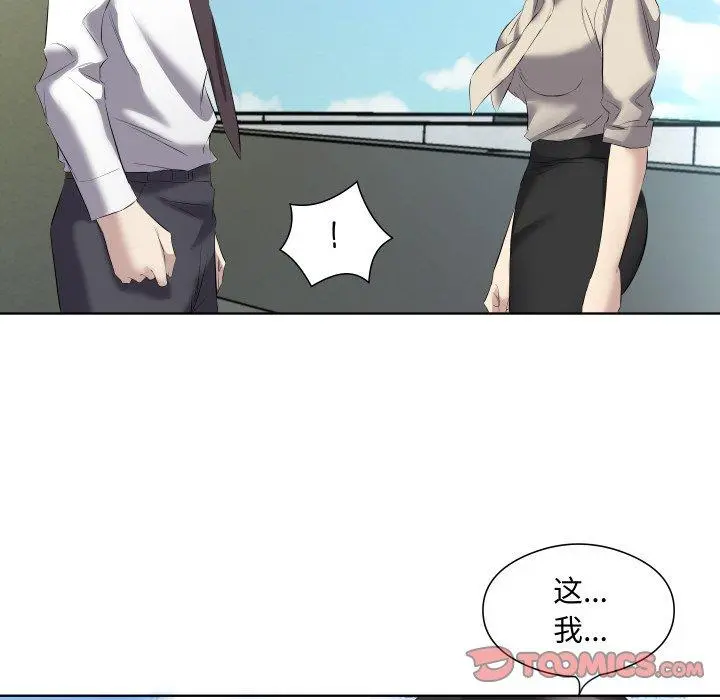 29 回归单身的继女_回归单身的继女
