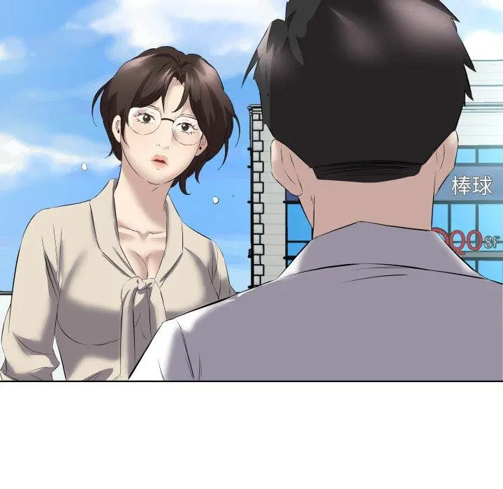 29 回归单身的继女_回归单身的继女