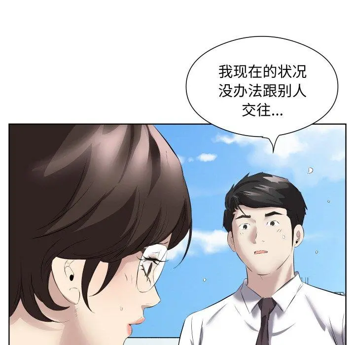 29 回归单身的继女_回归单身的继女