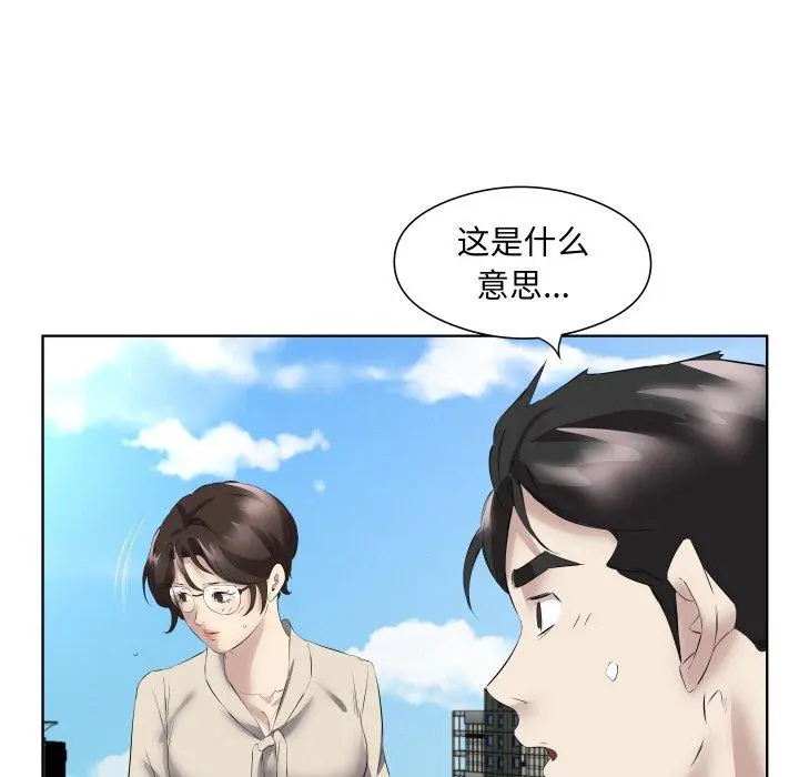 29 回归单身的继女_回归单身的继女