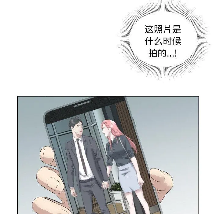 29 回归单身的继女_回归单身的继女