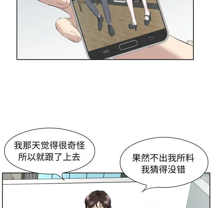 29 回归单身的继女_回归单身的继女