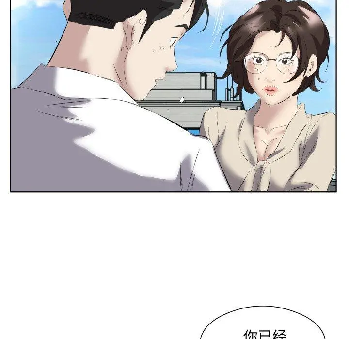 29 回归单身的继女_回归单身的继女
