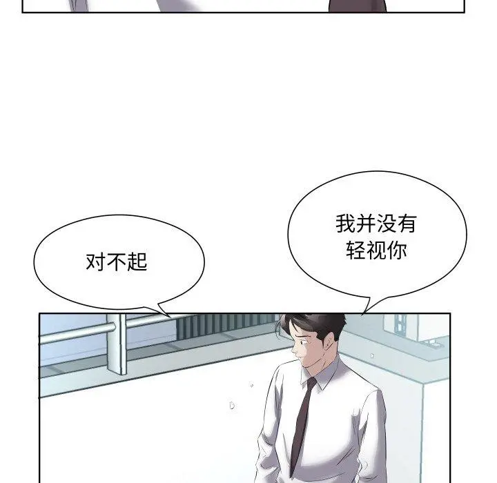 29 回归单身的继女_回归单身的继女