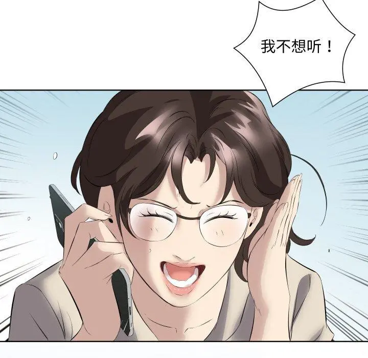 29 回归单身的继女_回归单身的继女