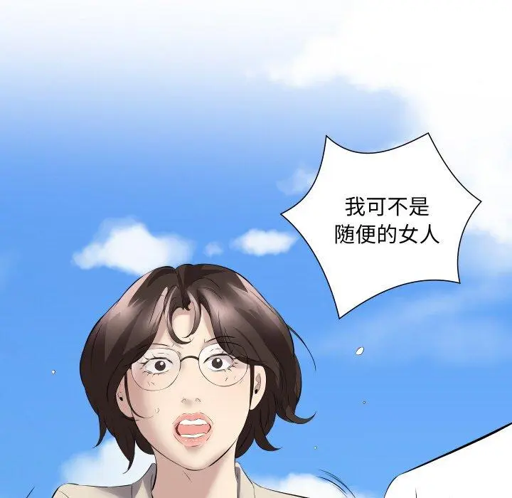 29 回归单身的继女_回归单身的继女