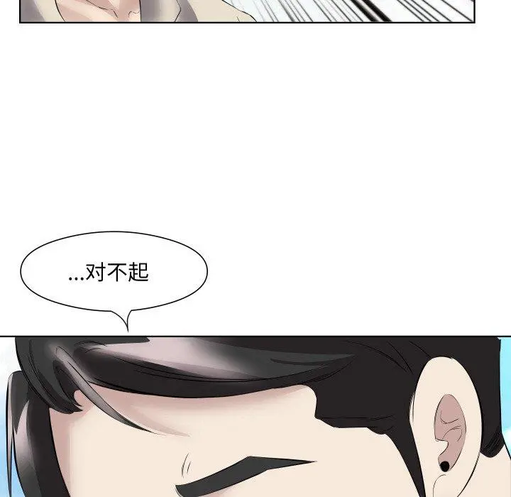 29 回归单身的继女_回归单身的继女