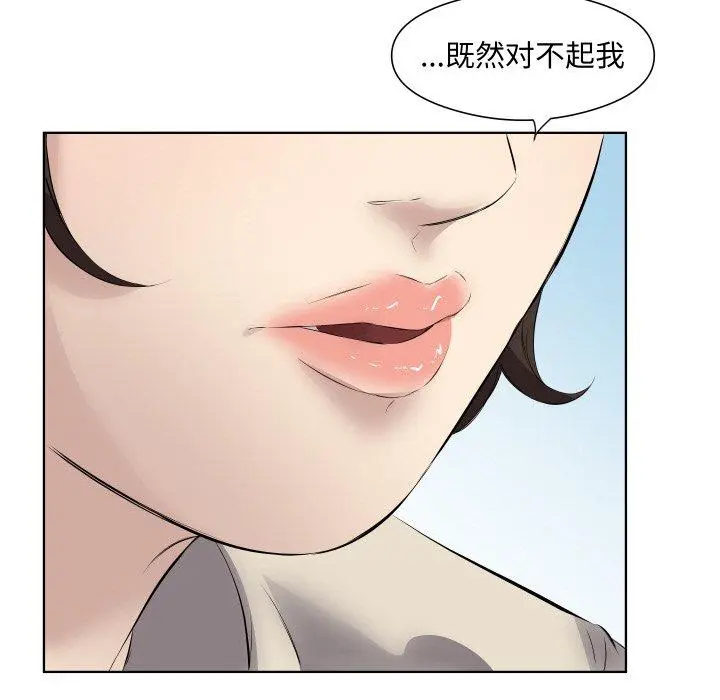 29 回归单身的继女_回归单身的继女