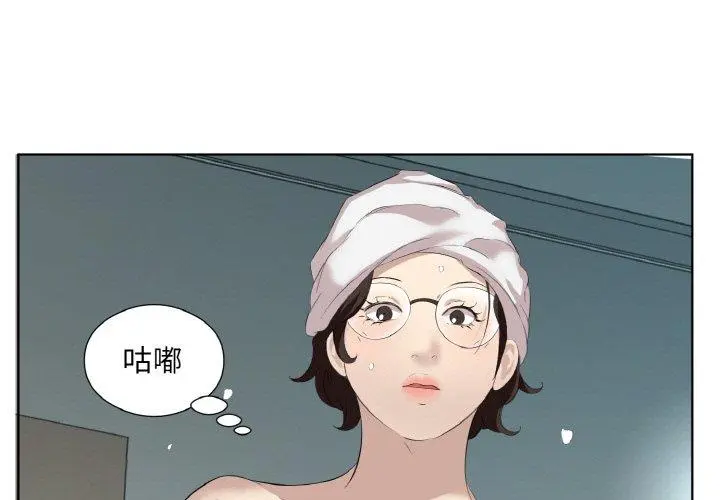 28 回归单身的继女_回归单身的继女