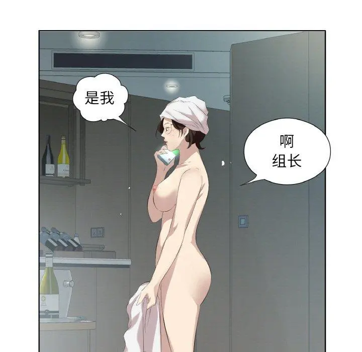 28 回归单身的继女_回归单身的继女