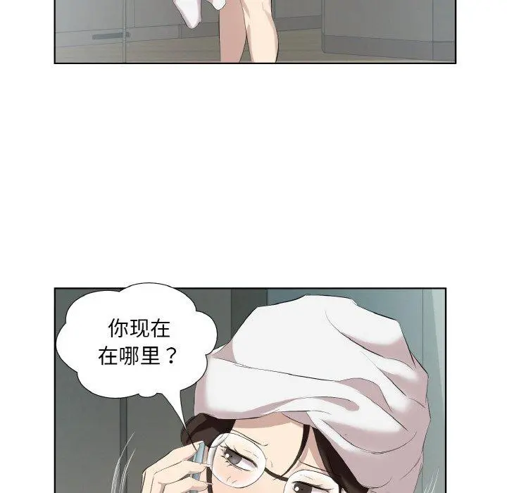 28 回归单身的继女_回归单身的继女