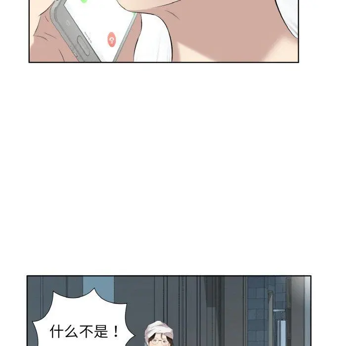 28 回归单身的继女_回归单身的继女