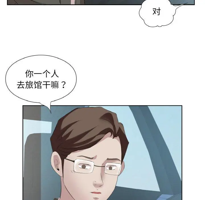 28 回归单身的继女_回归单身的继女