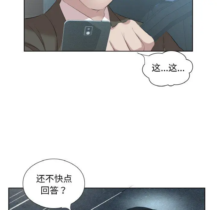 28 回归单身的继女_回归单身的继女