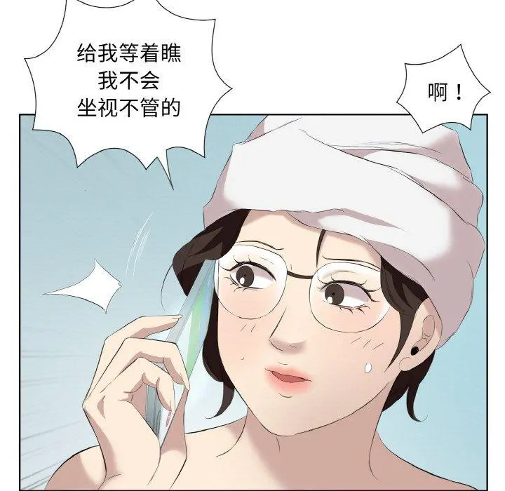 28 回归单身的继女_回归单身的继女