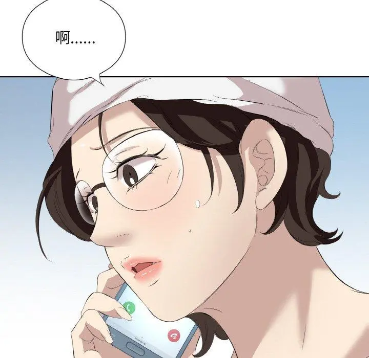 28 回归单身的继女_回归单身的继女