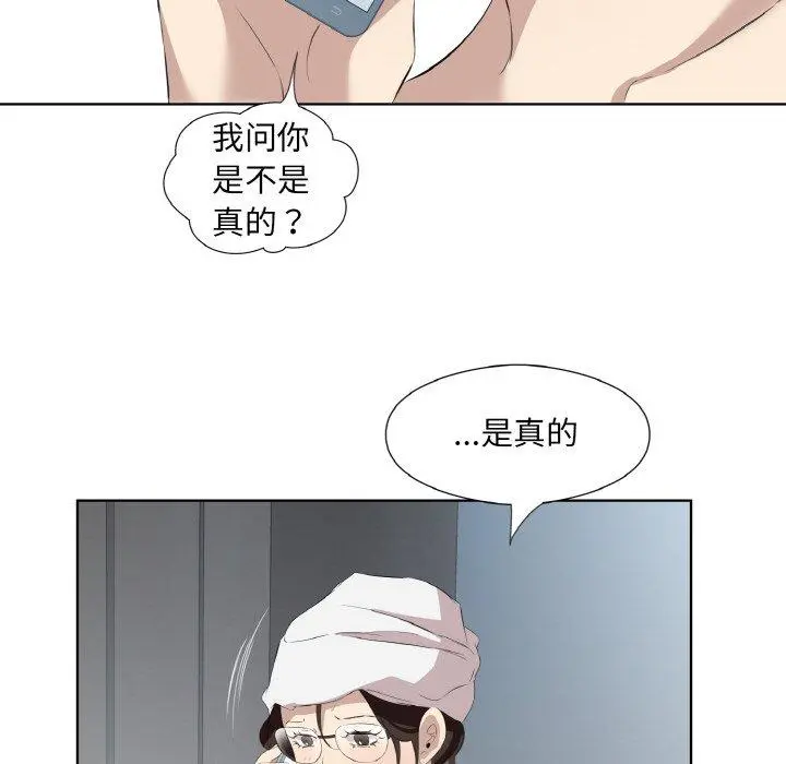 28 回归单身的继女_回归单身的继女