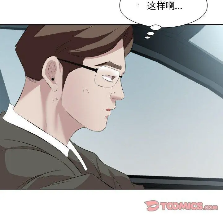 28 回归单身的继女_回归单身的继女