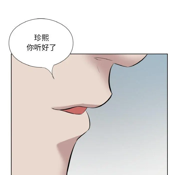 28 回归单身的继女_回归单身的继女