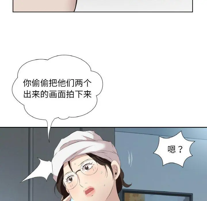 28 回归单身的继女_回归单身的继女