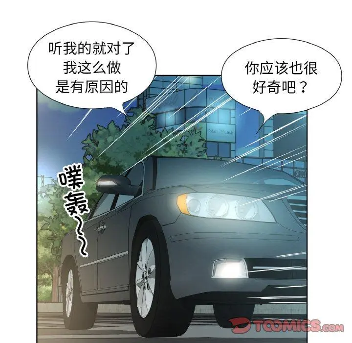 28 回归单身的继女_回归单身的继女