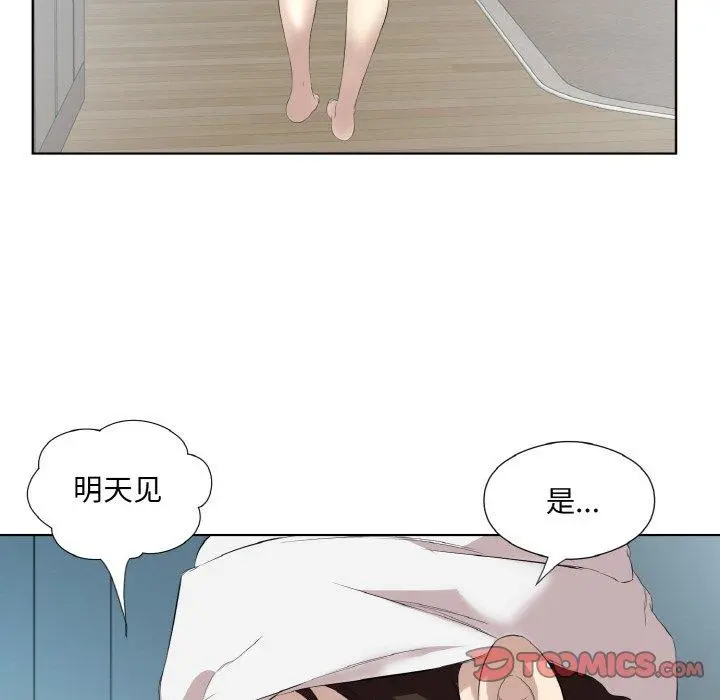 28 回归单身的继女_回归单身的继女