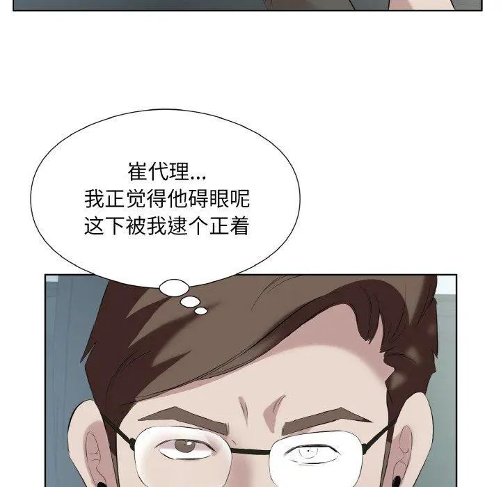 28 回归单身的继女_回归单身的继女