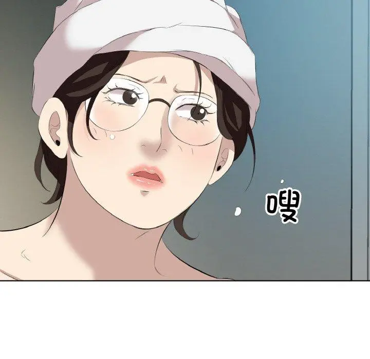 28 回归单身的继女_回归单身的继女