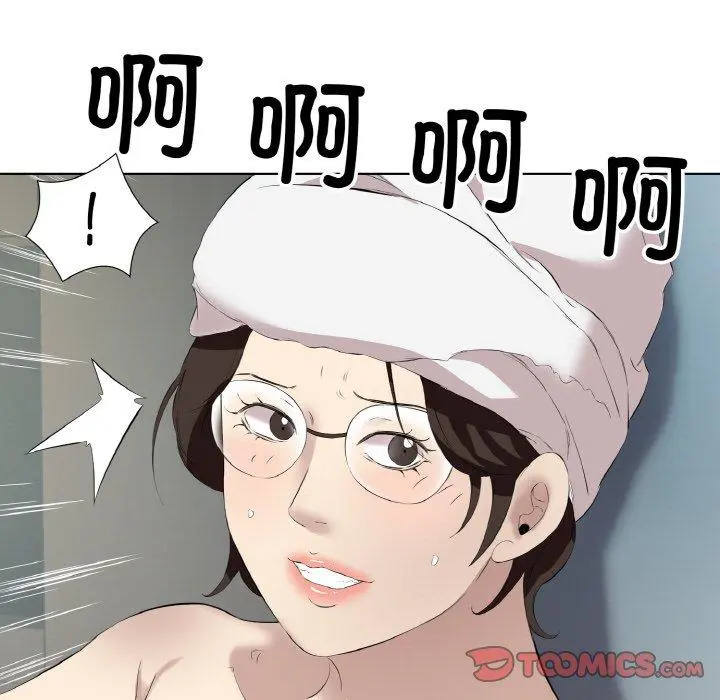 28 回归单身的继女_回归单身的继女