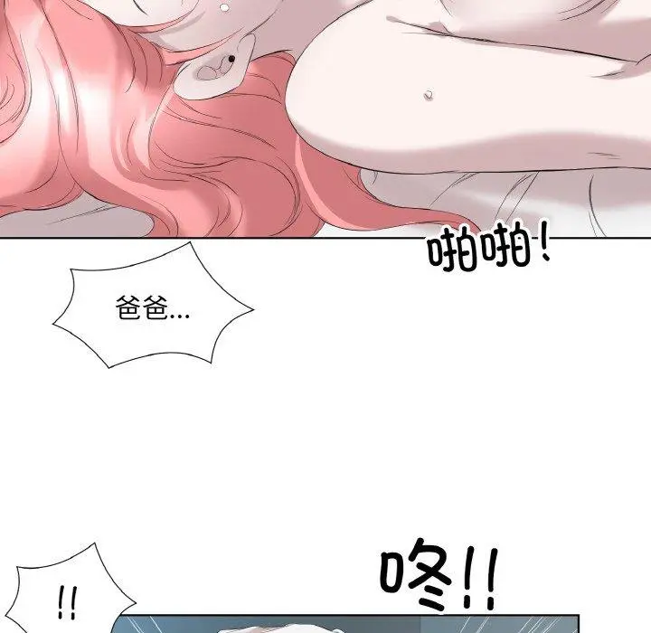 28 回归单身的继女_回归单身的继女