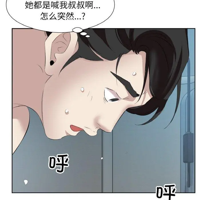 28 回归单身的继女_回归单身的继女